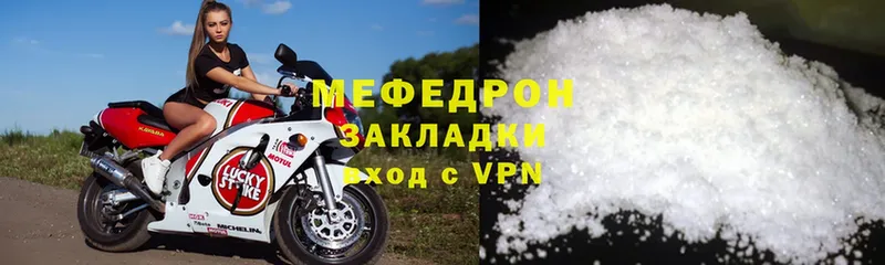 Купить наркотики сайты Нарткала Cocaine  Мефедрон  Гашиш  A PVP  НБОМе  МАРИХУАНА 